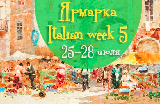 italian week festival