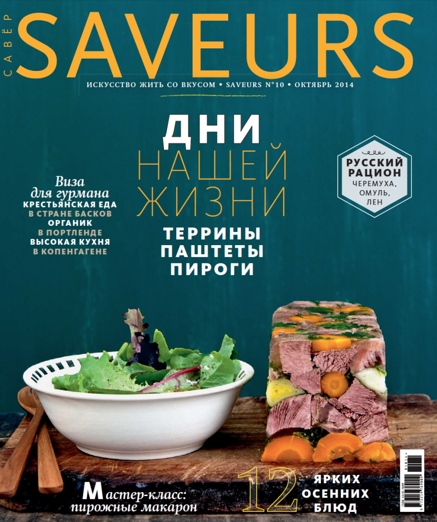 press4 foodika.ru
