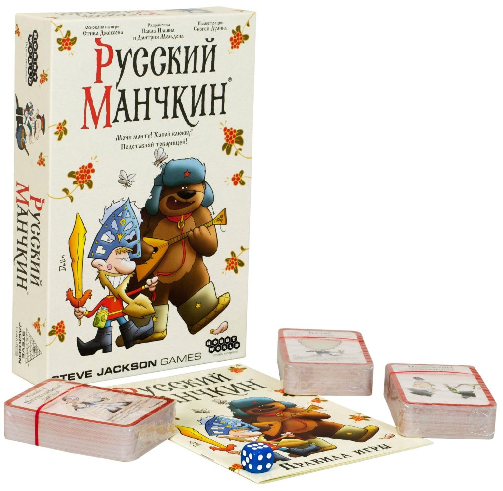 Pil Russkiy Manchkin 01