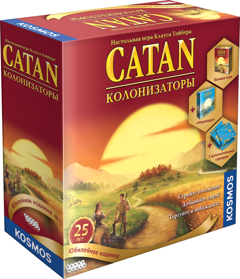 Catan Anniversary 3D box opt