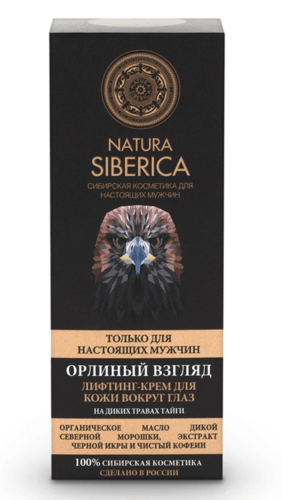 Лифтинг крем для кожи вокруг глаз Natura Siberica