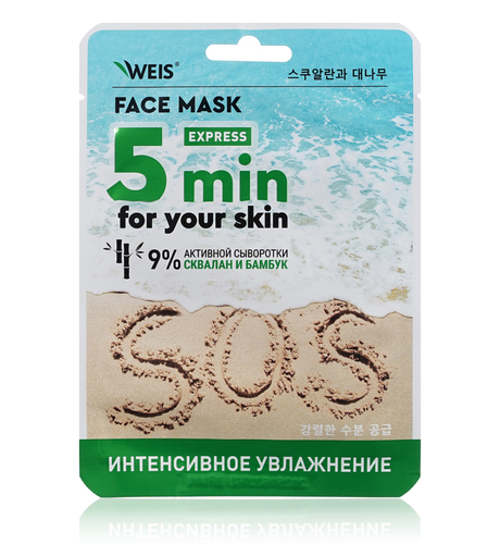 SOS маска Интенсивное увлажнение WEIS