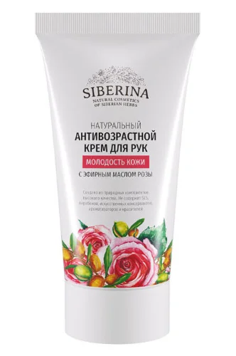 Антивозрастной крем для рук с эфирным маслом розы SIBERINA