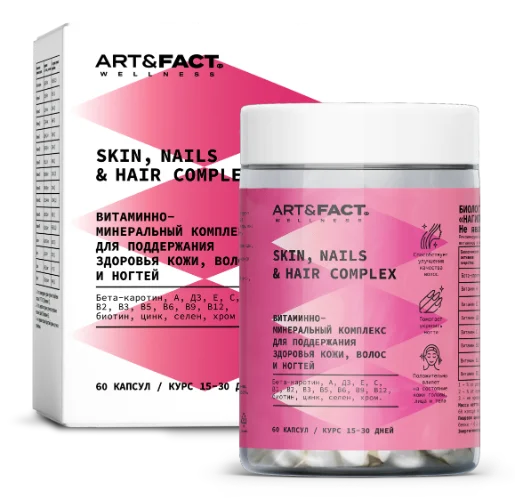 Витаминный комплекс ARTFACT Wellness