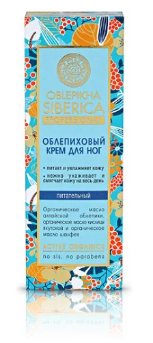 Облепиховый крем для ног Natura Siberica