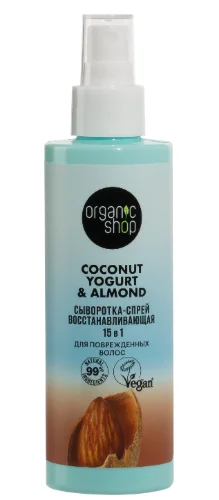 Сыворотка спрей для поврежденных волос 15 в 1 Organic Shop