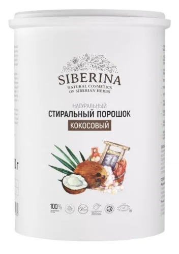 Натуральный стиральный порошок для всех тканей Siberina