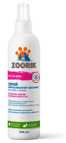 Нейтрализатор запаха для собак и кошек Zoorik