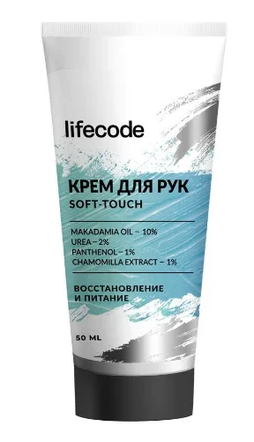 Крем для рук lifecode
