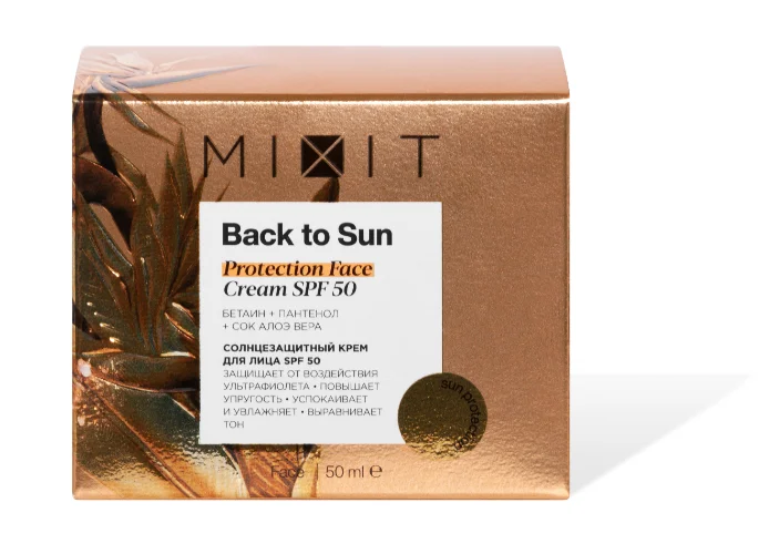 Солнцезащитный крем для лица MIXIT